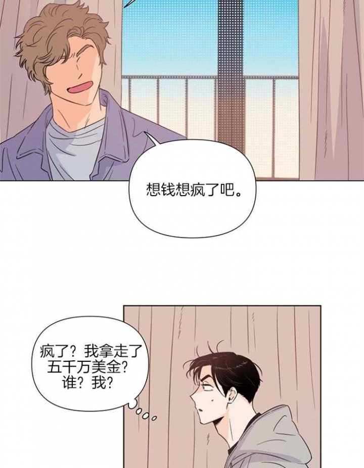 《关上闪光灯》漫画最新章节第26话免费下拉式在线观看章节第【3】张图片