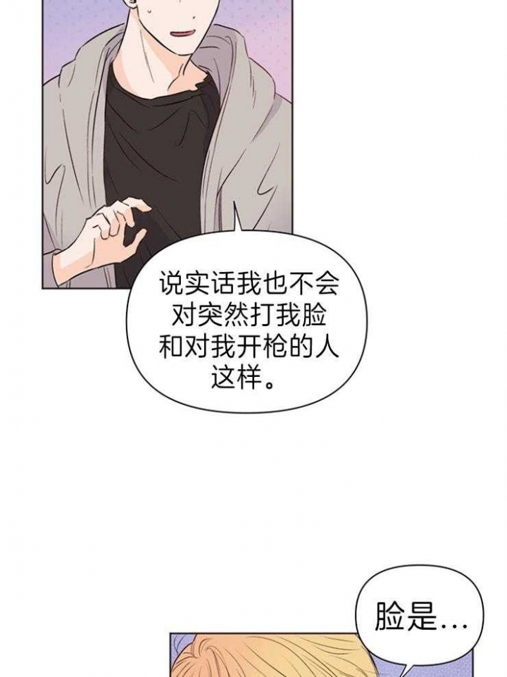 《关上闪光灯》漫画最新章节第31话免费下拉式在线观看章节第【27】张图片