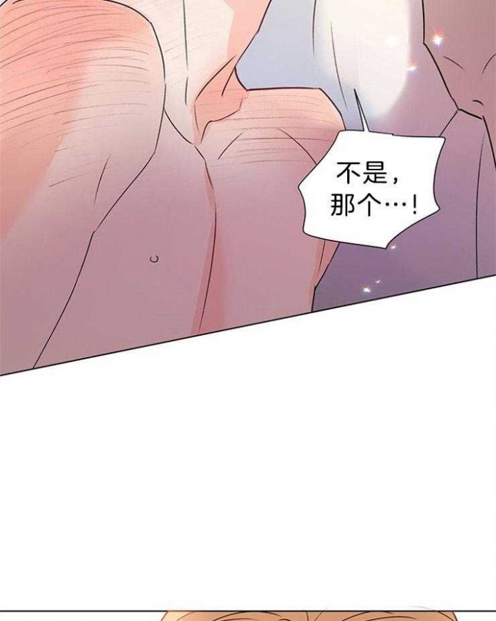 《关上闪光灯》漫画最新章节第73话免费下拉式在线观看章节第【41】张图片