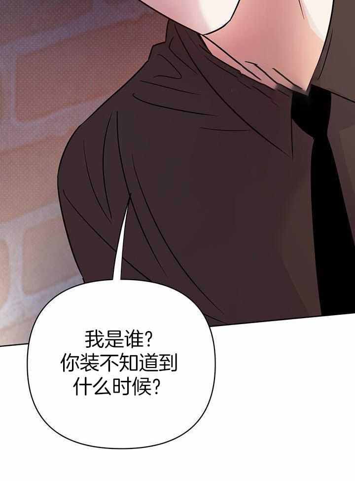 《关上闪光灯》漫画最新章节第113话免费下拉式在线观看章节第【48】张图片