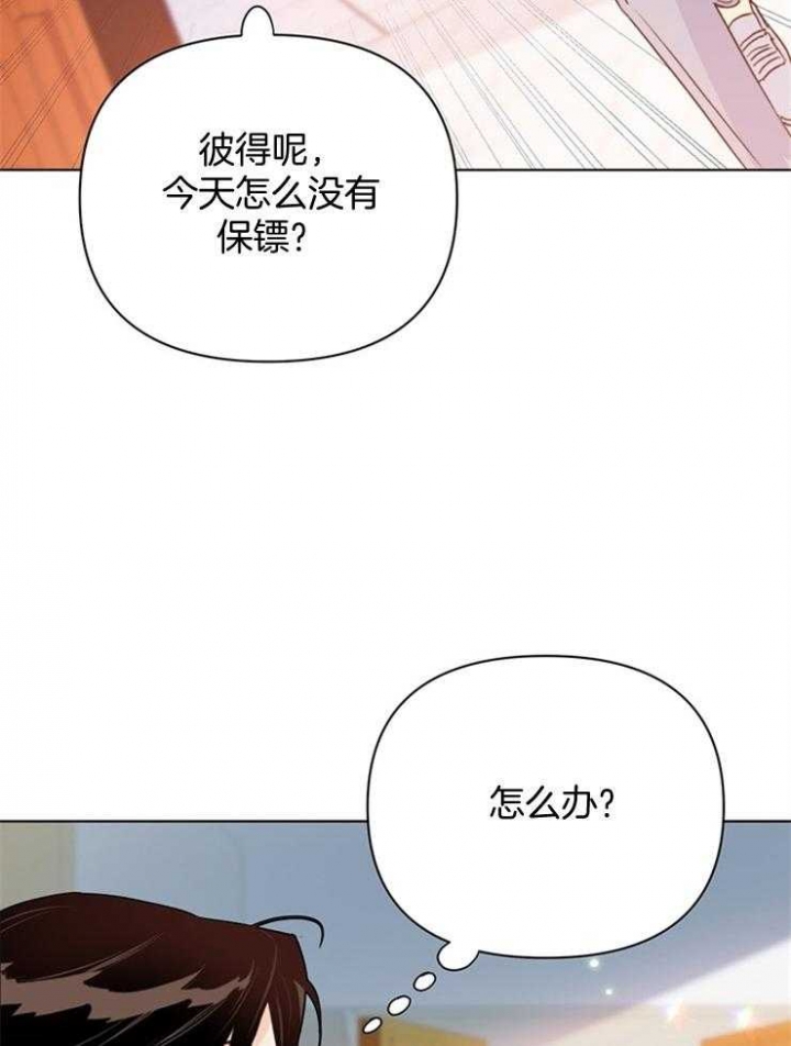 《关上闪光灯》漫画最新章节第67话免费下拉式在线观看章节第【15】张图片