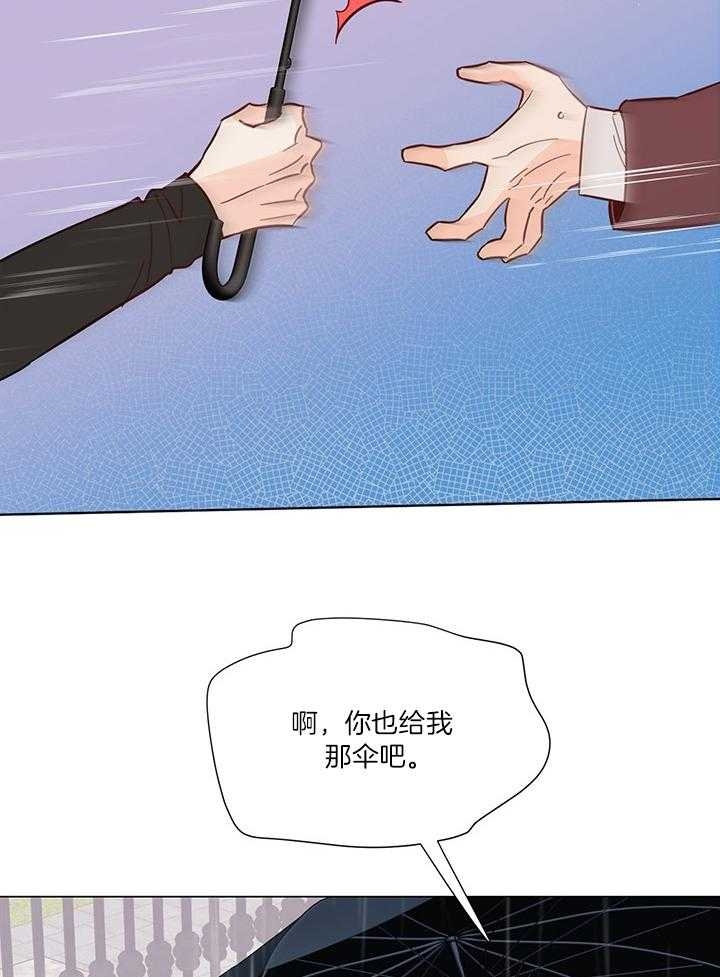 《关上闪光灯》漫画最新章节第89话免费下拉式在线观看章节第【6】张图片