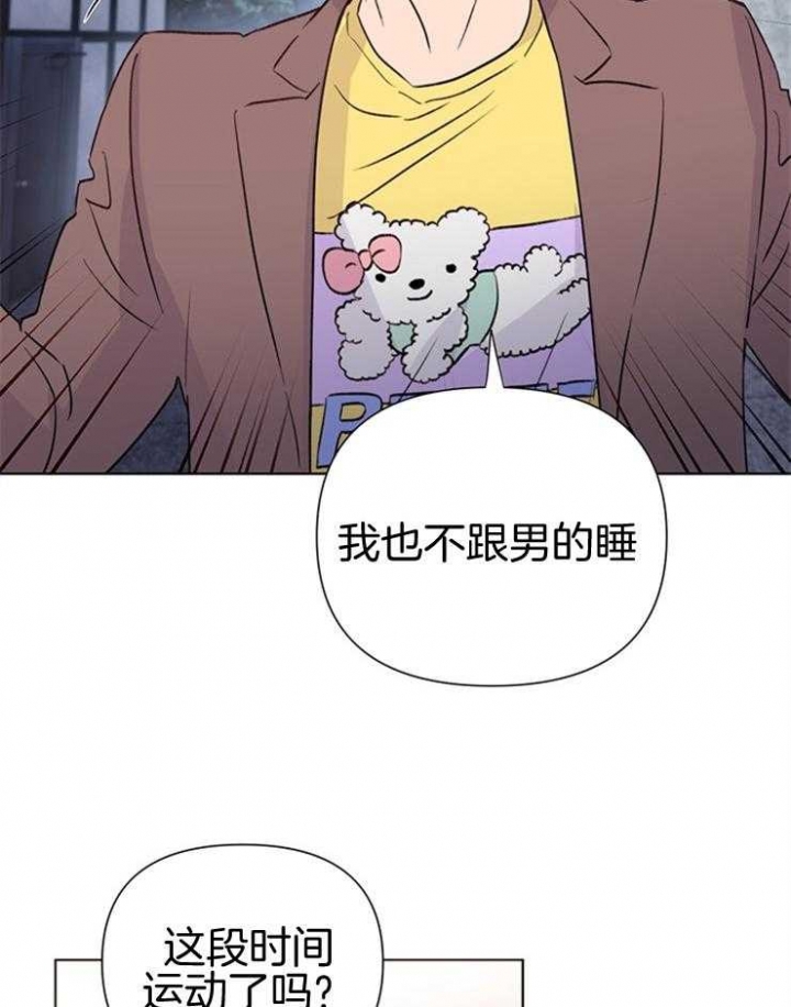 《关上闪光灯》漫画最新章节第46话免费下拉式在线观看章节第【30】张图片