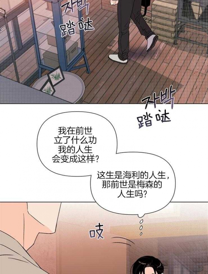 《关上闪光灯》漫画最新章节第24话免费下拉式在线观看章节第【9】张图片