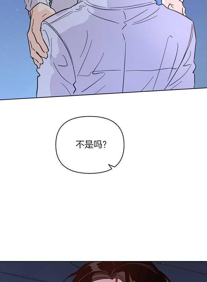 《关上闪光灯》漫画最新章节第103话免费下拉式在线观看章节第【8】张图片