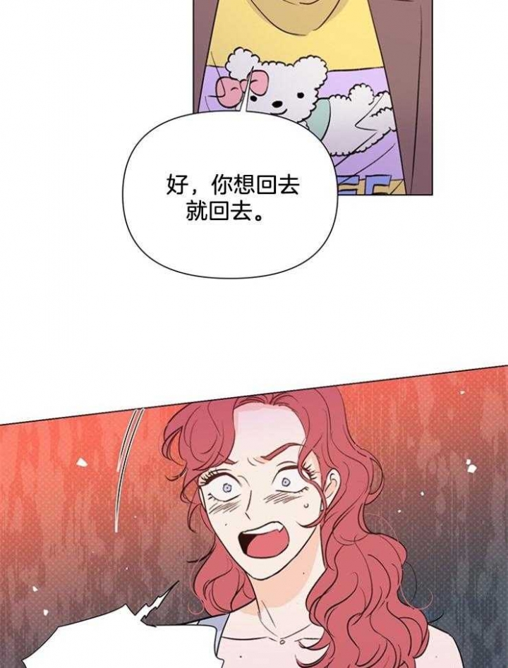 《关上闪光灯》漫画最新章节第55话免费下拉式在线观看章节第【18】张图片