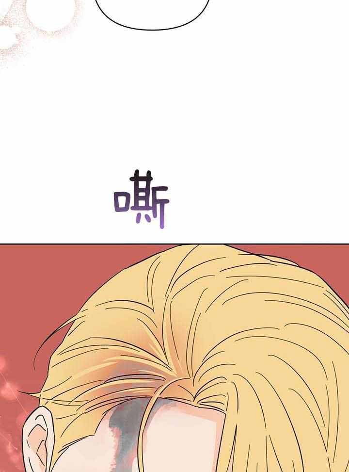 《关上闪光灯》漫画最新章节第110话免费下拉式在线观看章节第【22】张图片