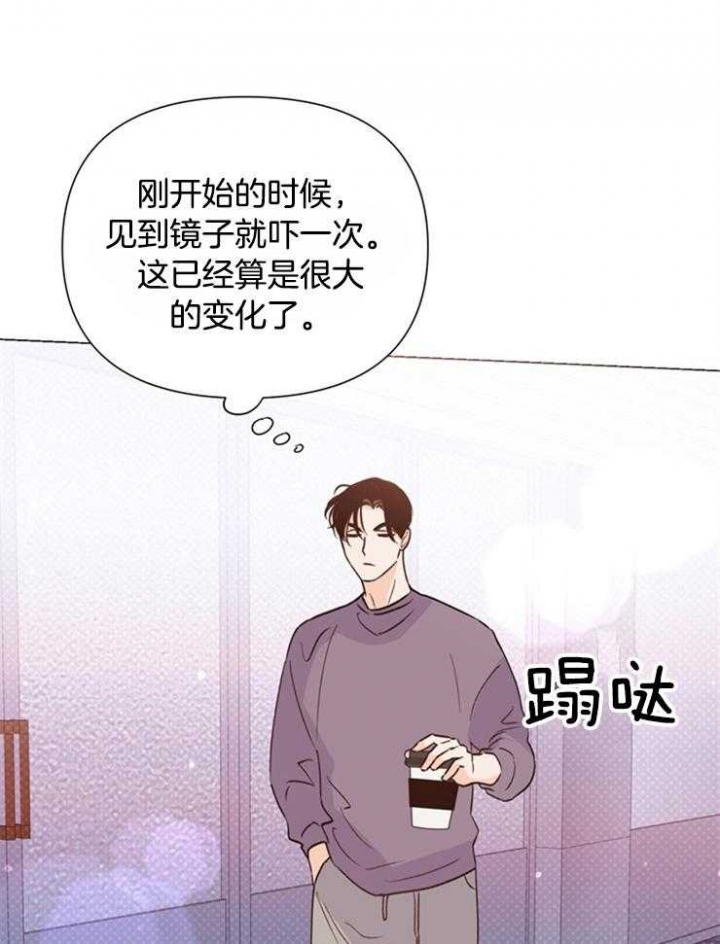 《关上闪光灯》漫画最新章节第59话免费下拉式在线观看章节第【4】张图片