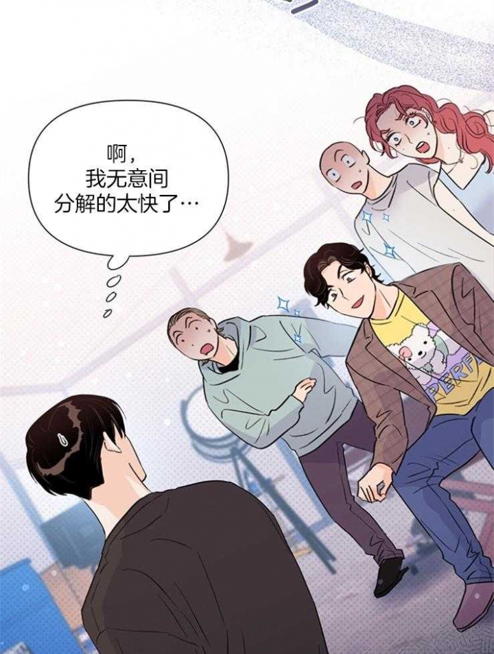 《关上闪光灯》漫画最新章节第49话免费下拉式在线观看章节第【18】张图片