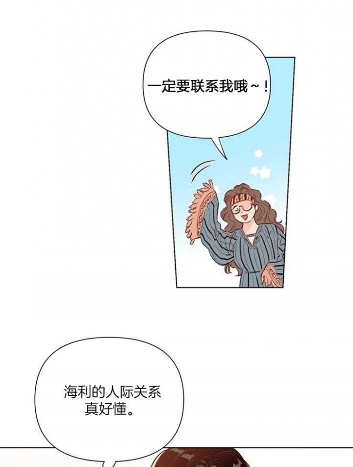 《关上闪光灯》漫画最新章节第42话免费下拉式在线观看章节第【28】张图片