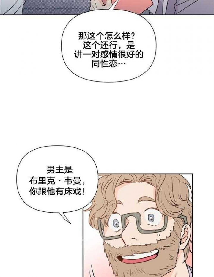 《关上闪光灯》漫画最新章节第44话免费下拉式在线观看章节第【10】张图片