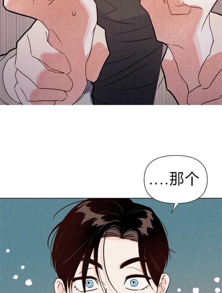 《关上闪光灯》漫画最新章节第34话免费下拉式在线观看章节第【7】张图片