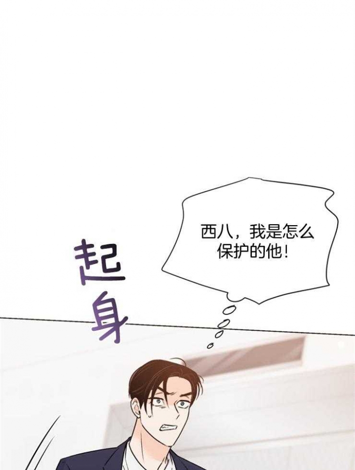 《关上闪光灯》漫画最新章节第67话免费下拉式在线观看章节第【23】张图片