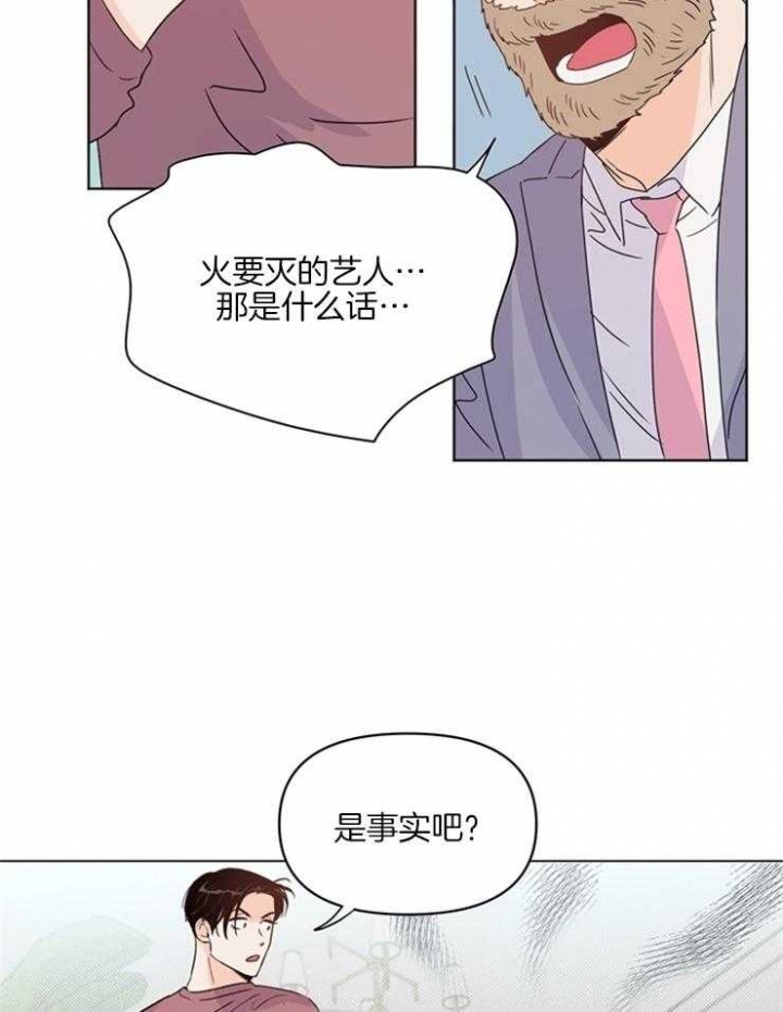 《关上闪光灯》漫画最新章节第20话免费下拉式在线观看章节第【20】张图片