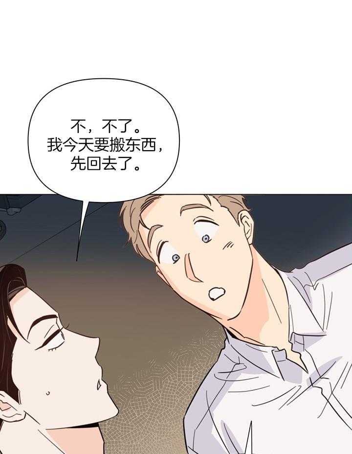 《关上闪光灯》漫画最新章节第91话免费下拉式在线观看章节第【5】张图片