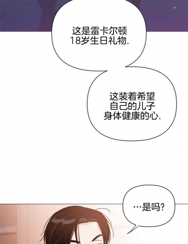 《关上闪光灯》漫画最新章节第83话免费下拉式在线观看章节第【24】张图片