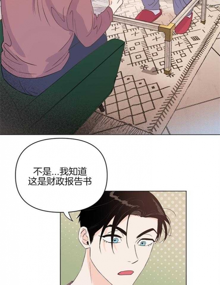 《关上闪光灯》漫画最新章节第20话免费下拉式在线观看章节第【3】张图片