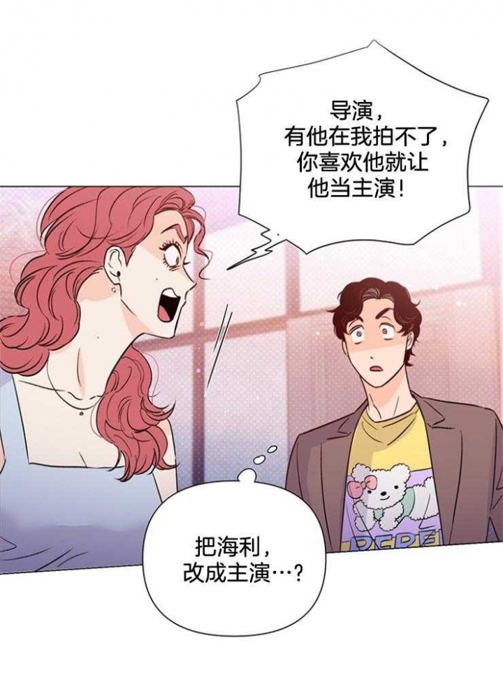 《关上闪光灯》漫画最新章节第53话免费下拉式在线观看章节第【22】张图片