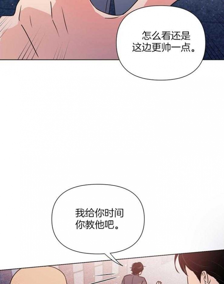 《关上闪光灯》漫画最新章节第47话免费下拉式在线观看章节第【33】张图片