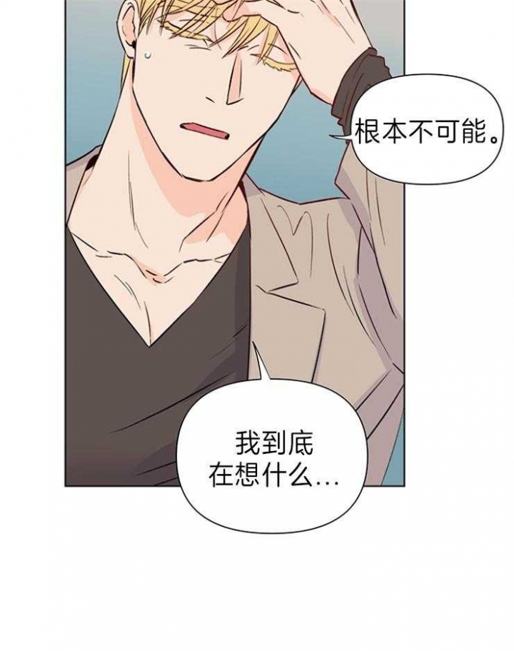 《关上闪光灯》漫画最新章节第29话免费下拉式在线观看章节第【13】张图片