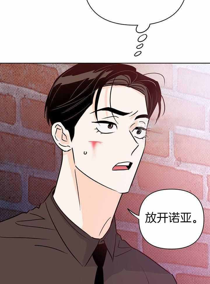 《关上闪光灯》漫画最新章节第113话免费下拉式在线观看章节第【42】张图片