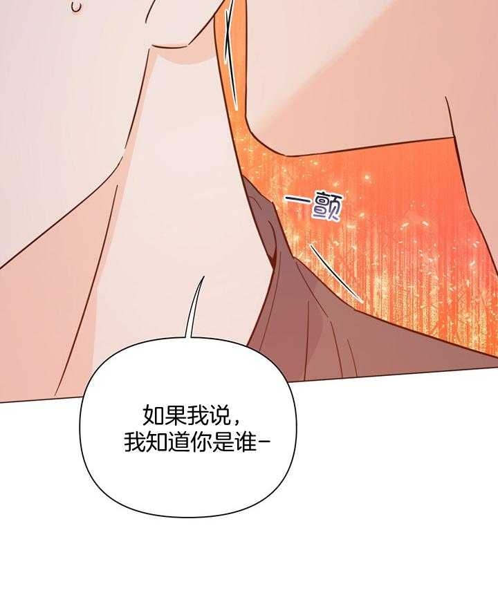 《关上闪光灯》漫画最新章节第91话免费下拉式在线观看章节第【47】张图片