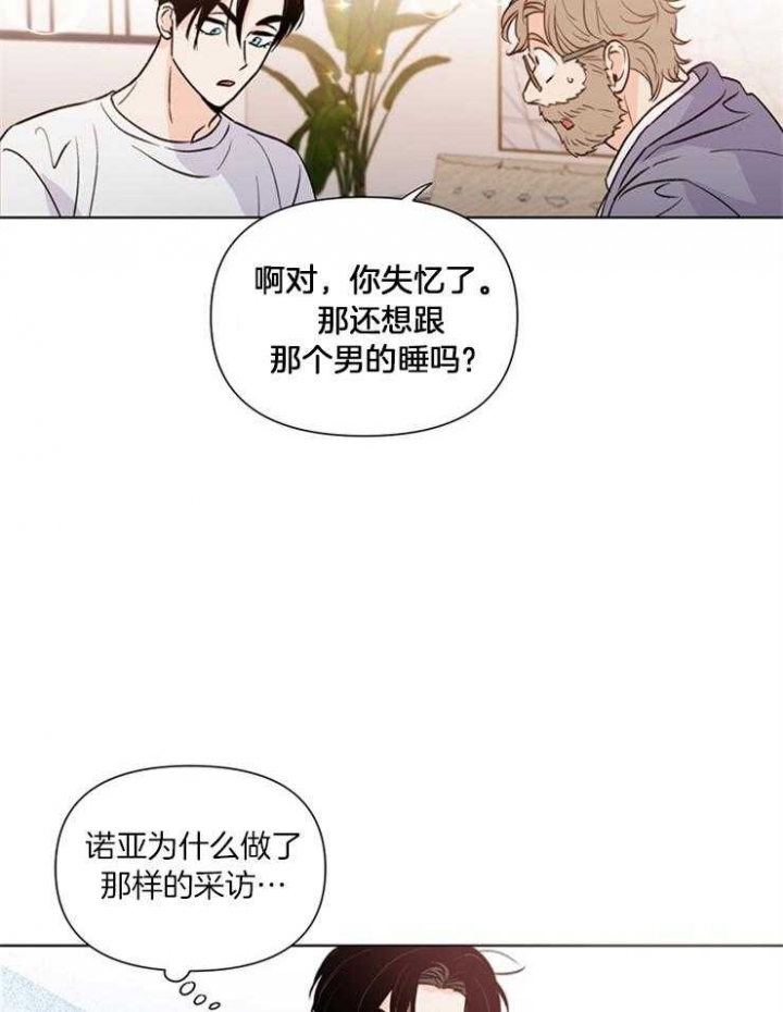 《关上闪光灯》漫画最新章节第44话免费下拉式在线观看章节第【12】张图片