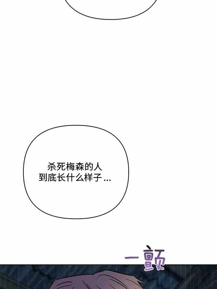 《关上闪光灯》漫画最新章节第111话免费下拉式在线观看章节第【15】张图片