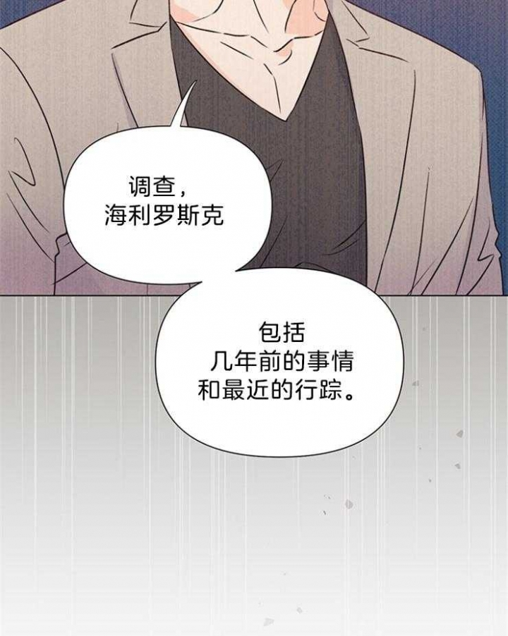 《关上闪光灯》漫画最新章节第36话免费下拉式在线观看章节第【24】张图片