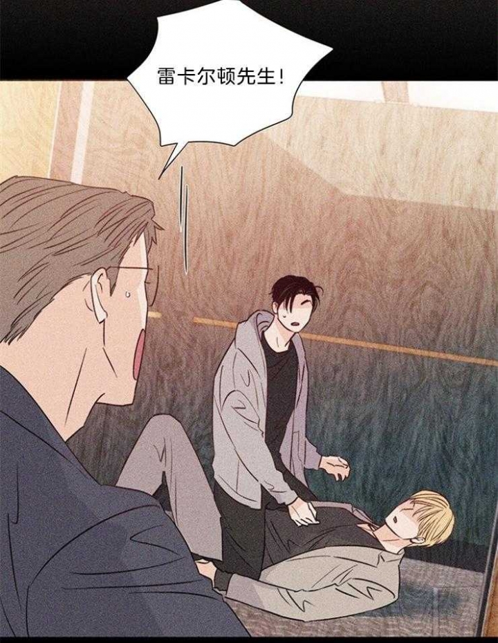 《关上闪光灯》漫画最新章节第41话免费下拉式在线观看章节第【8】张图片