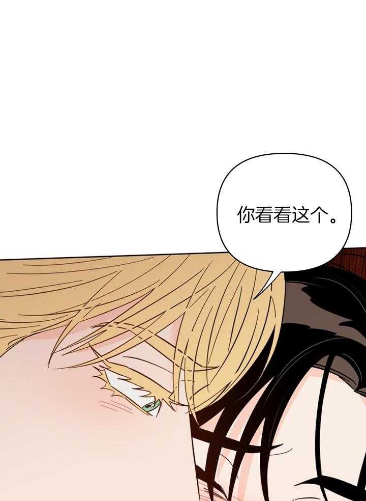 《关上闪光灯》漫画最新章节第100话免费下拉式在线观看章节第【25】张图片