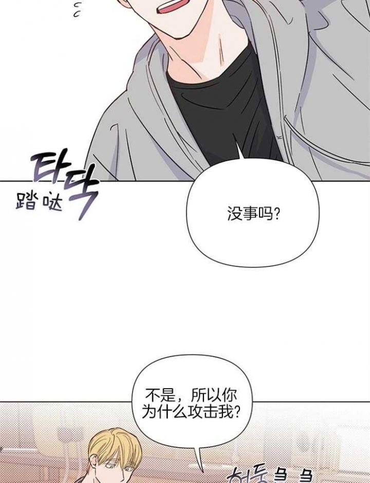 《关上闪光灯》漫画最新章节第27话免费下拉式在线观看章节第【3】张图片