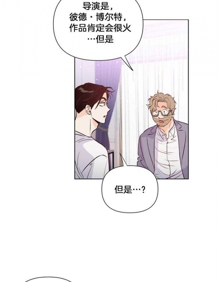 《关上闪光灯》漫画最新章节第44话免费下拉式在线观看章节第【19】张图片