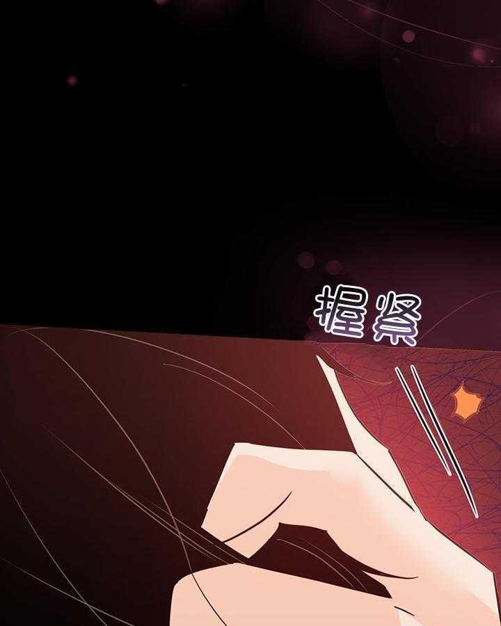 《关上闪光灯》漫画最新章节第104话免费下拉式在线观看章节第【45】张图片