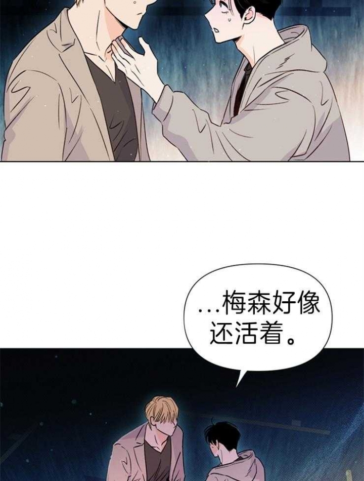 《关上闪光灯》漫画最新章节第34话免费下拉式在线观看章节第【17】张图片