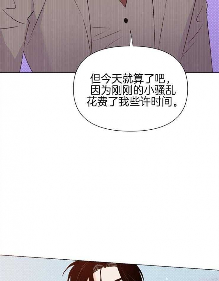 《关上闪光灯》漫画最新章节第56话免费下拉式在线观看章节第【24】张图片