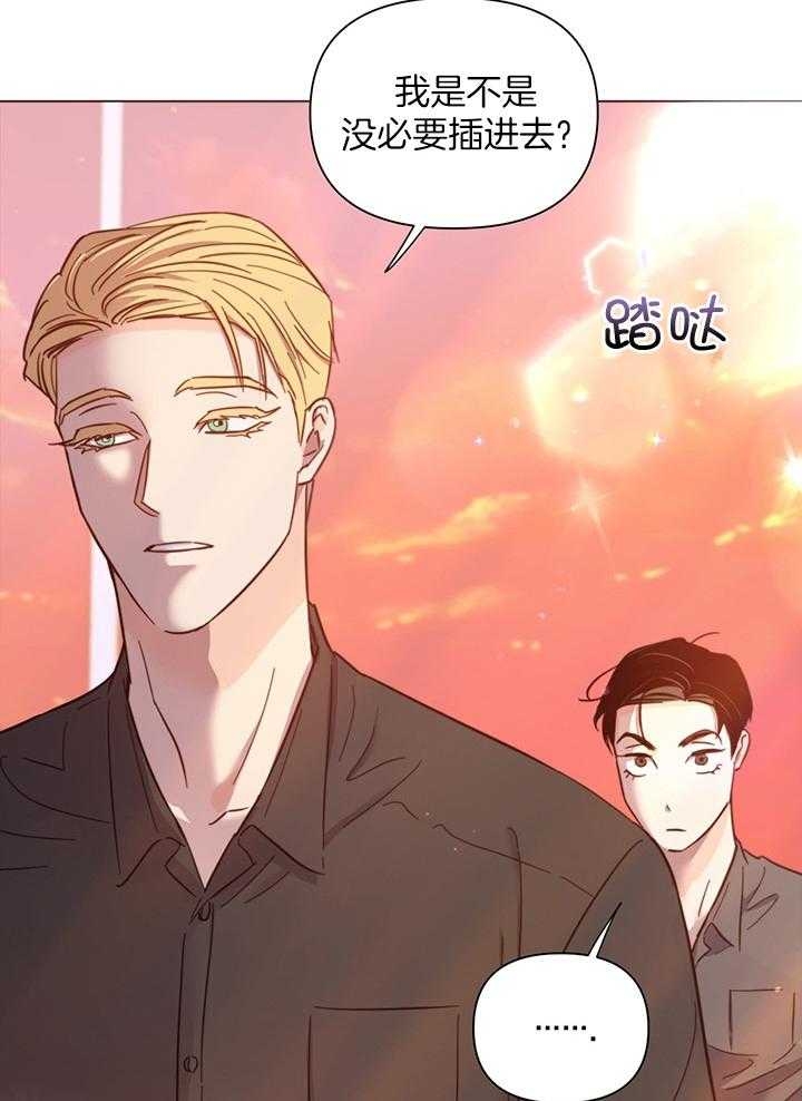 《关上闪光灯》漫画最新章节第91话免费下拉式在线观看章节第【32】张图片