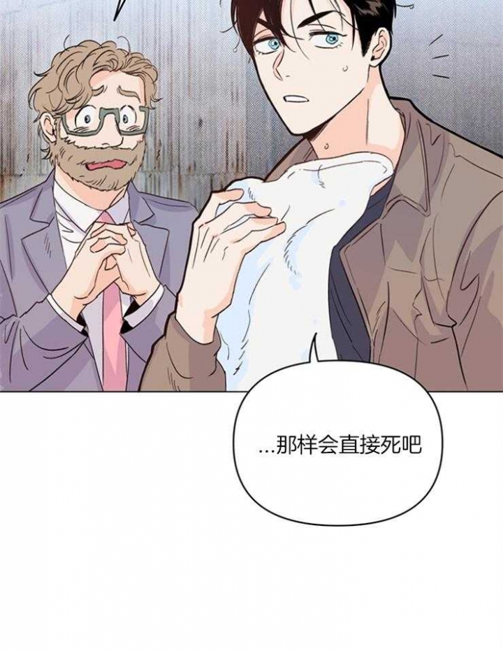 《关上闪光灯》漫画最新章节第15话免费下拉式在线观看章节第【9】张图片