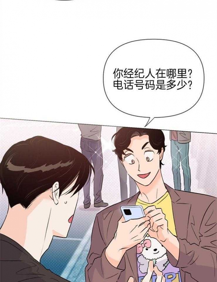 《关上闪光灯》漫画最新章节第56话免费下拉式在线观看章节第【8】张图片