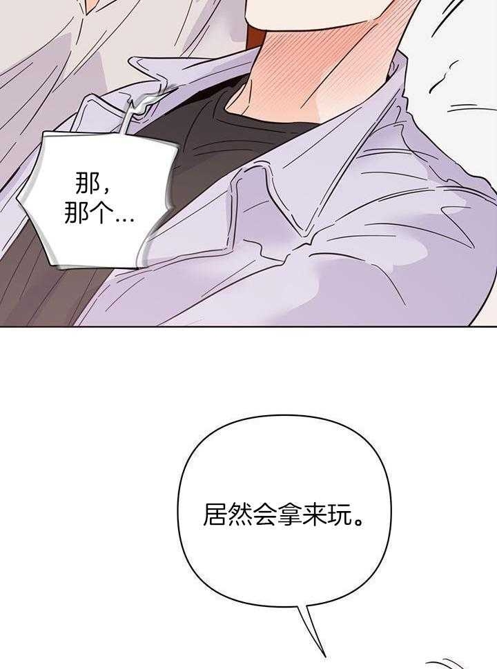 《关上闪光灯》漫画最新章节第100话免费下拉式在线观看章节第【14】张图片