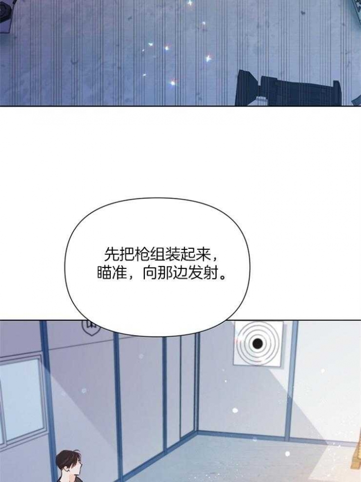 《关上闪光灯》漫画最新章节第48话免费下拉式在线观看章节第【17】张图片