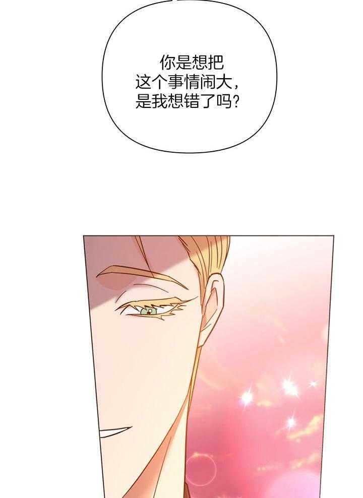 《关上闪光灯》漫画最新章节第91话免费下拉式在线观看章节第【37】张图片