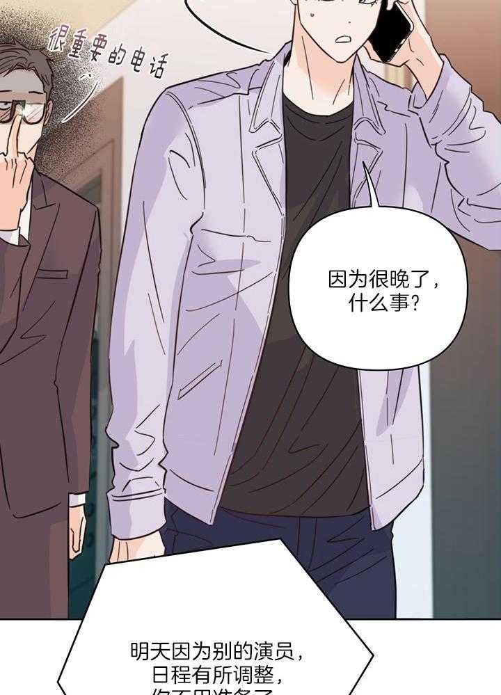 《关上闪光灯》漫画最新章节第97话免费下拉式在线观看章节第【37】张图片