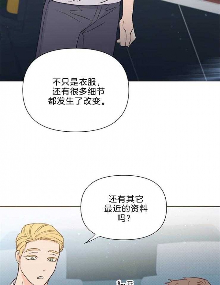 《关上闪光灯》漫画最新章节第42话免费下拉式在线观看章节第【3】张图片