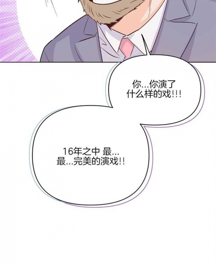 《关上闪光灯》漫画最新章节第15话免费下拉式在线观看章节第【26】张图片