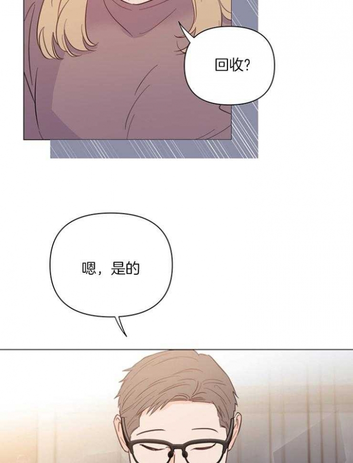 《关上闪光灯》漫画最新章节第77话免费下拉式在线观看章节第【5】张图片