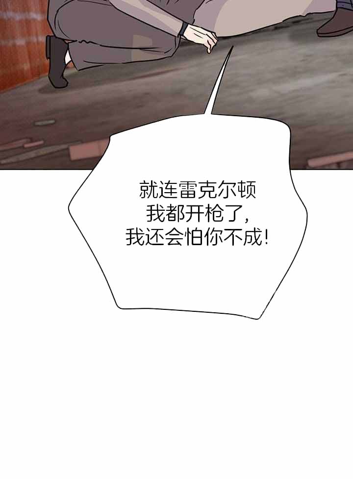 《关上闪光灯》漫画最新章节第113话免费下拉式在线观看章节第【22】张图片