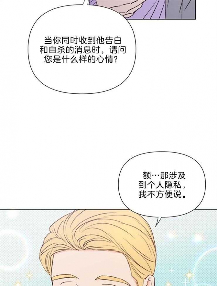 《关上闪光灯》漫画最新章节第40话免费下拉式在线观看章节第【19】张图片