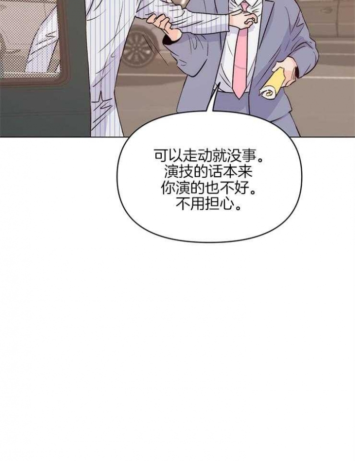 《关上闪光灯》漫画最新章节第10话免费下拉式在线观看章节第【9】张图片