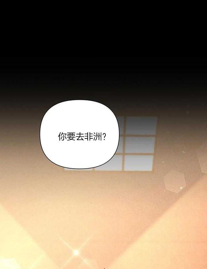 《关上闪光灯》漫画最新章节第93话免费下拉式在线观看章节第【1】张图片